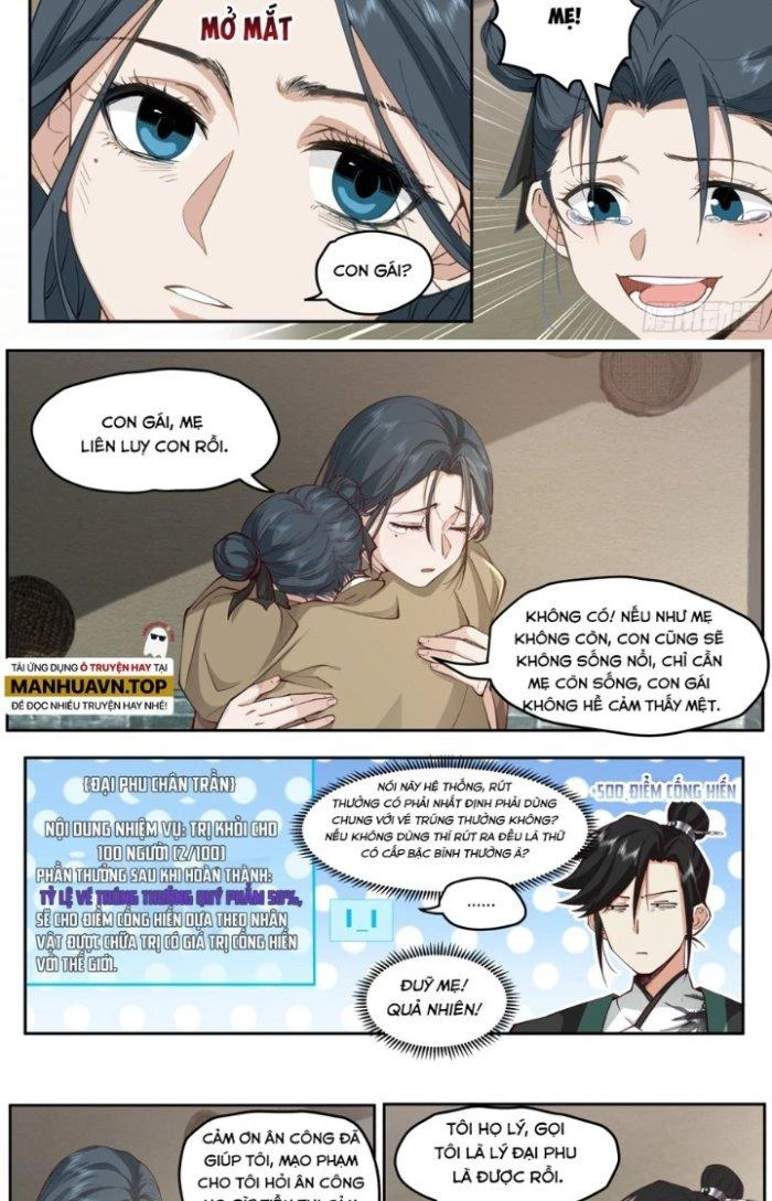 Bắt Đầu Đã Có 996 Chapter 12 - 7