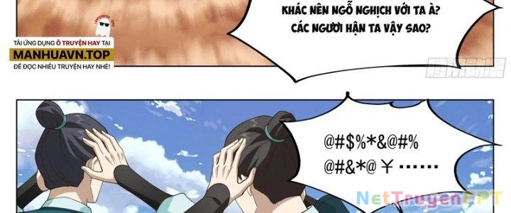 Bắt Đầu Đã Có 996 Chapter 21 - 12