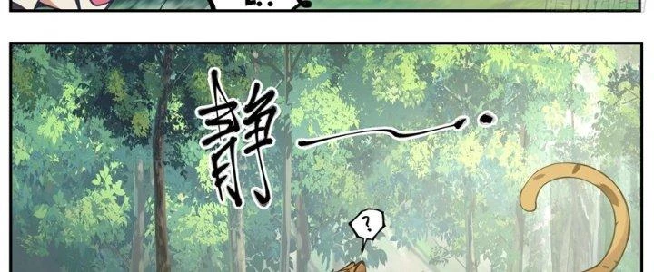 Bắt Đầu Đã Có 996 Chapter 24 - 16