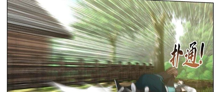 Bắt Đầu Đã Có 996 Chapter 24 - 22