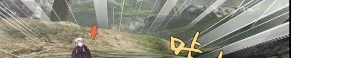 Trọng Sinh 1000 Lần, Ta Vô Địch Chapter 90 - 4