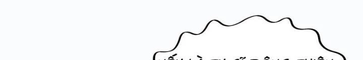 Trọng Sinh 1000 Lần, Ta Vô Địch Chapter 102 - 70