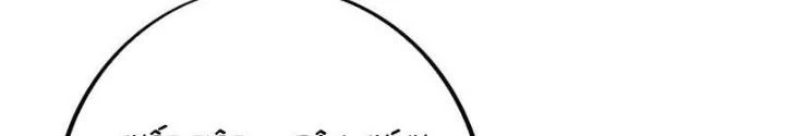 Trọng Sinh 1000 Lần, Ta Vô Địch Chapter 119 - 66