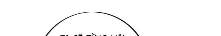 Trọng Sinh 1000 Lần, Ta Vô Địch Chapter 122 - 28
