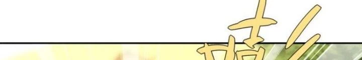 Trọng Sinh 1000 Lần, Ta Vô Địch Chapter 137 - 32