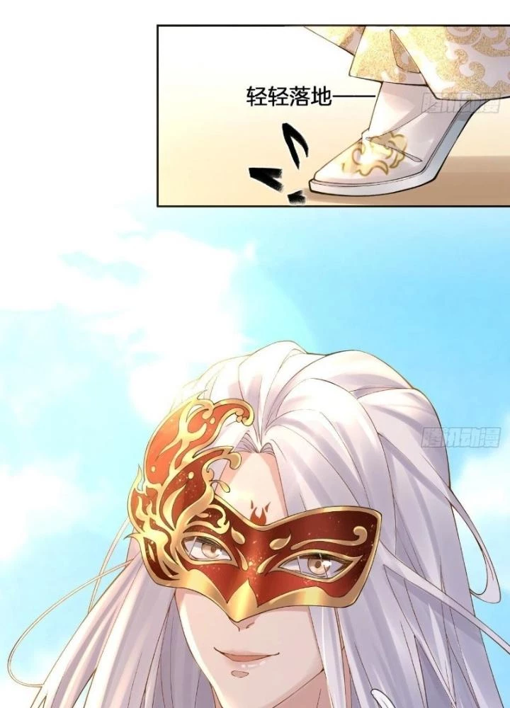 Thiên Hạ Vô Song Chapter 2 - 9