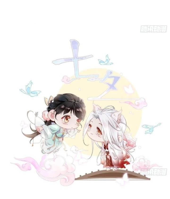 Thiên Hạ Vô Song Chapter 2 - 61