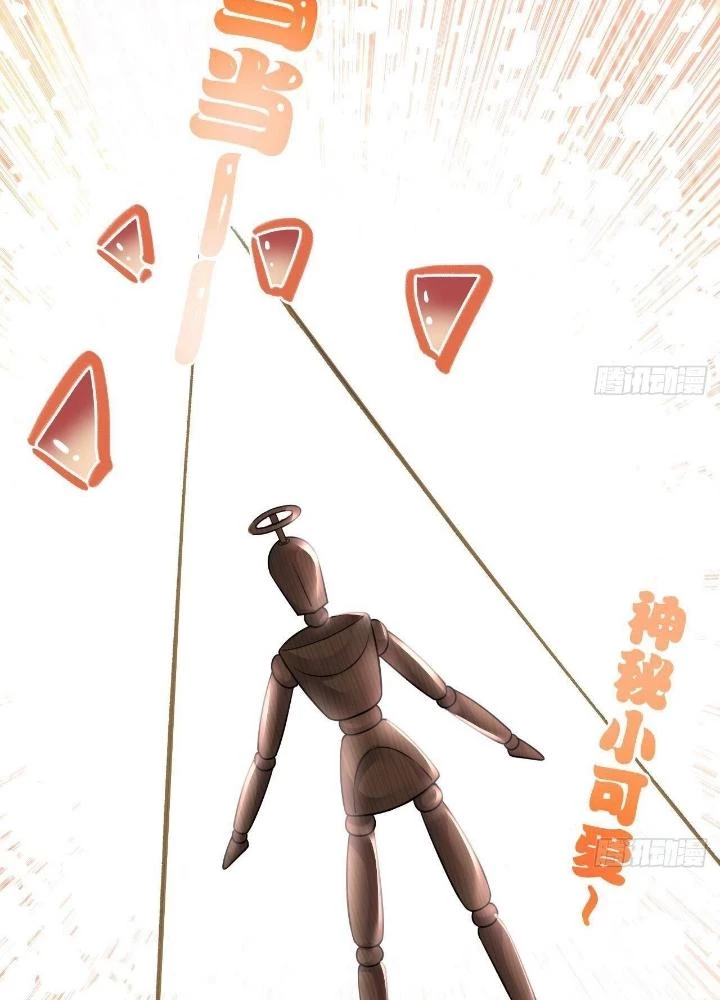 Thiên Hạ Vô Song Chapter 10 - 47