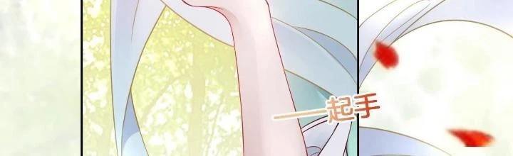 Thiên Hạ Vô Song Chapter 11 - 2