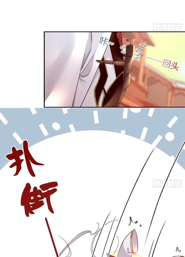 Thiên Hạ Vô Song Chapter 11 - 57