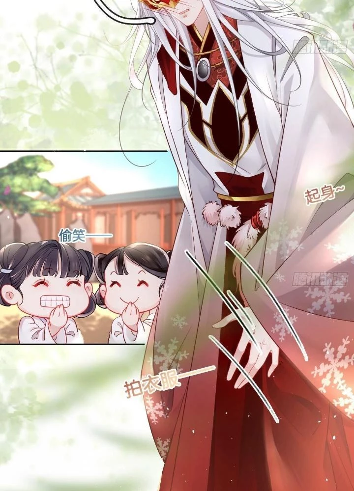 Thiên Hạ Vô Song Chapter 12 - 5