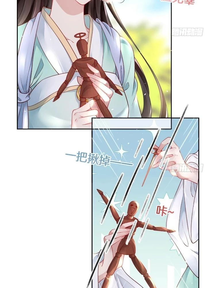 Thiên Hạ Vô Song Chapter 12 - 11