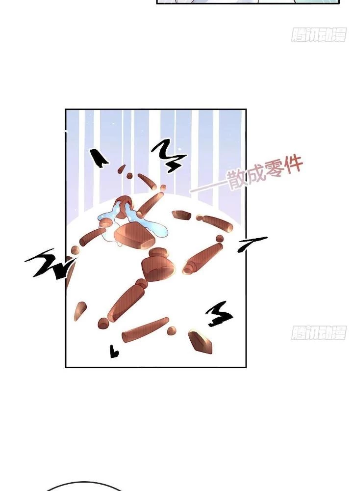 Thiên Hạ Vô Song Chapter 12 - 13