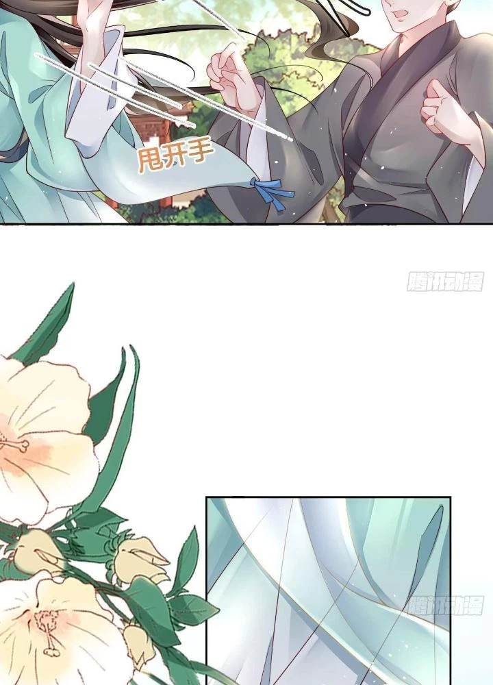 Thiên Hạ Vô Song Chapter 14 - 5