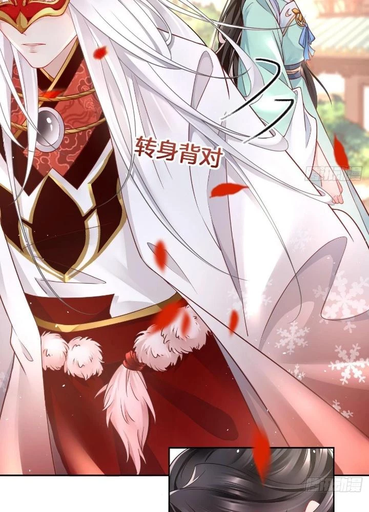 Thiên Hạ Vô Song Chapter 15 - 23