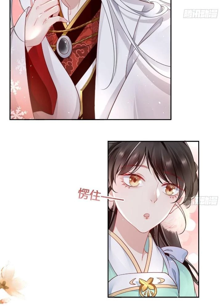 Thiên Hạ Vô Song Chapter 16 - 45