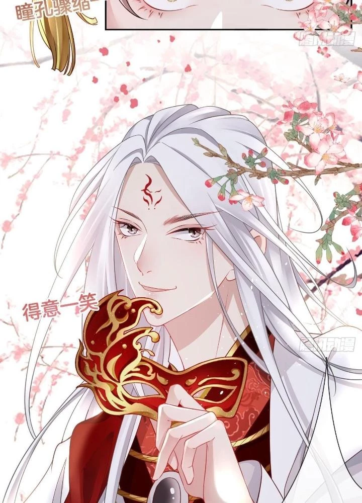 Thiên Hạ Vô Song Chapter 17 - 17