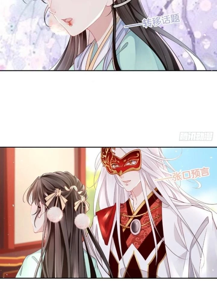 Thiên Hạ Vô Song Chapter 20 - 5