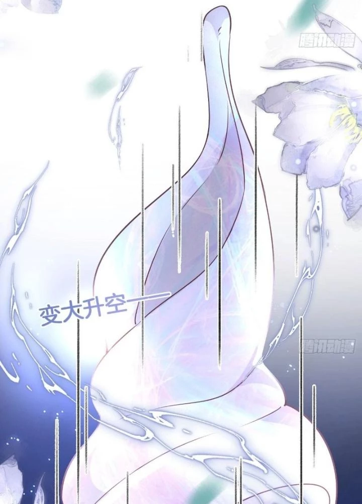 Thiên Hạ Vô Song Chapter 23 - 55