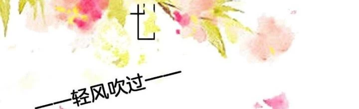 Thiên Hạ Vô Song Chapter 26 - 2