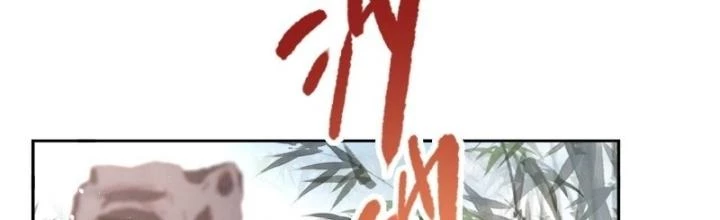 Thiên Hạ Vô Song Chapter 31 - 2