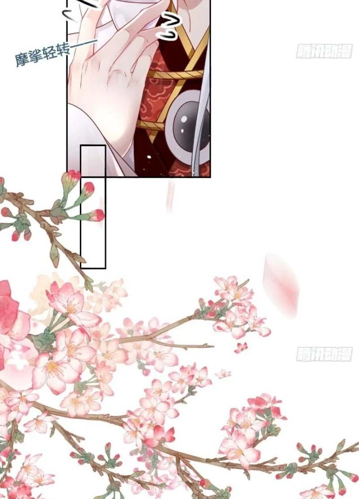 Thiên Hạ Vô Song Chapter 31 - 9