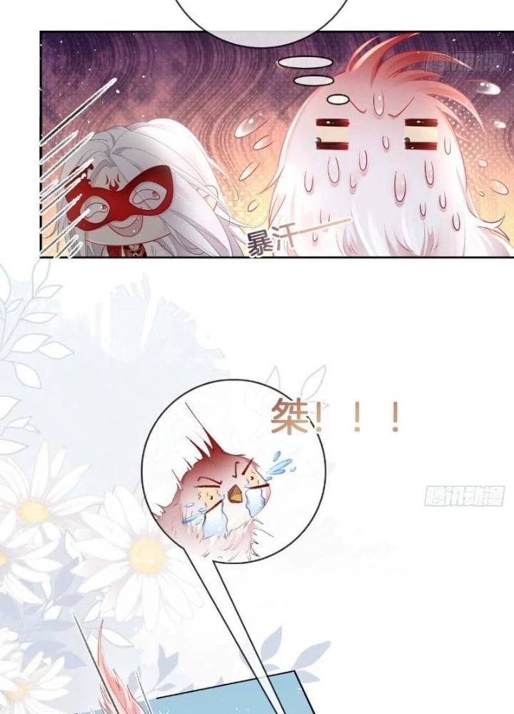 Thiên Hạ Vô Song Chapter 32 - 3