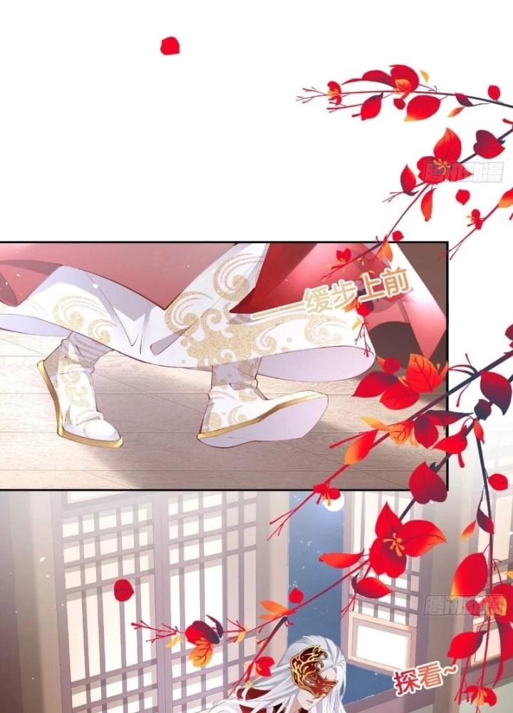 Thiên Hạ Vô Song Chapter 36 - 23