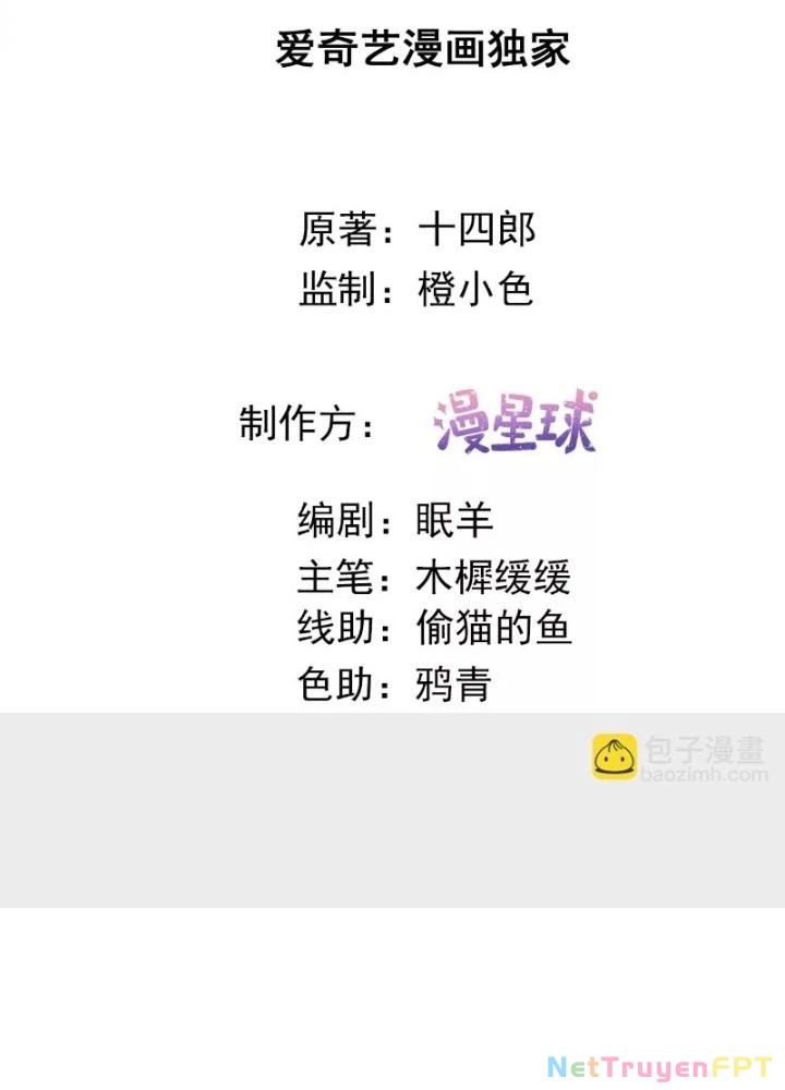 Thiên Hạ Vô Song Chapter 42 - 5