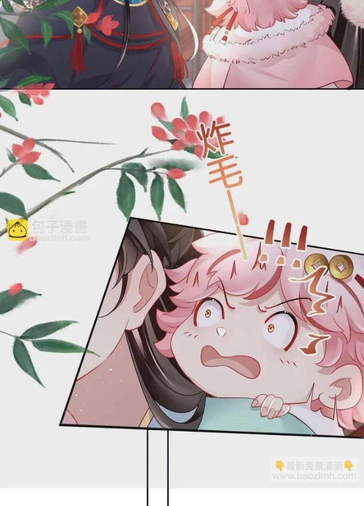 Thiên Hạ Vô Song Chapter 42 - 27