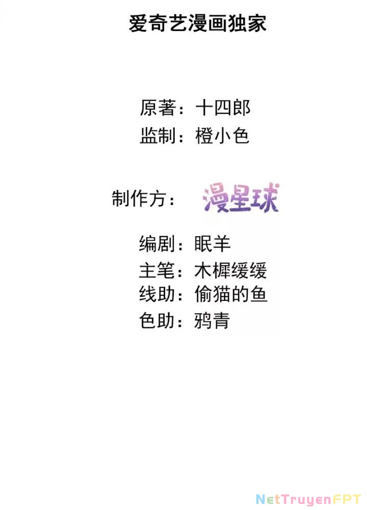 Thiên Hạ Vô Song Chapter 43 - 3