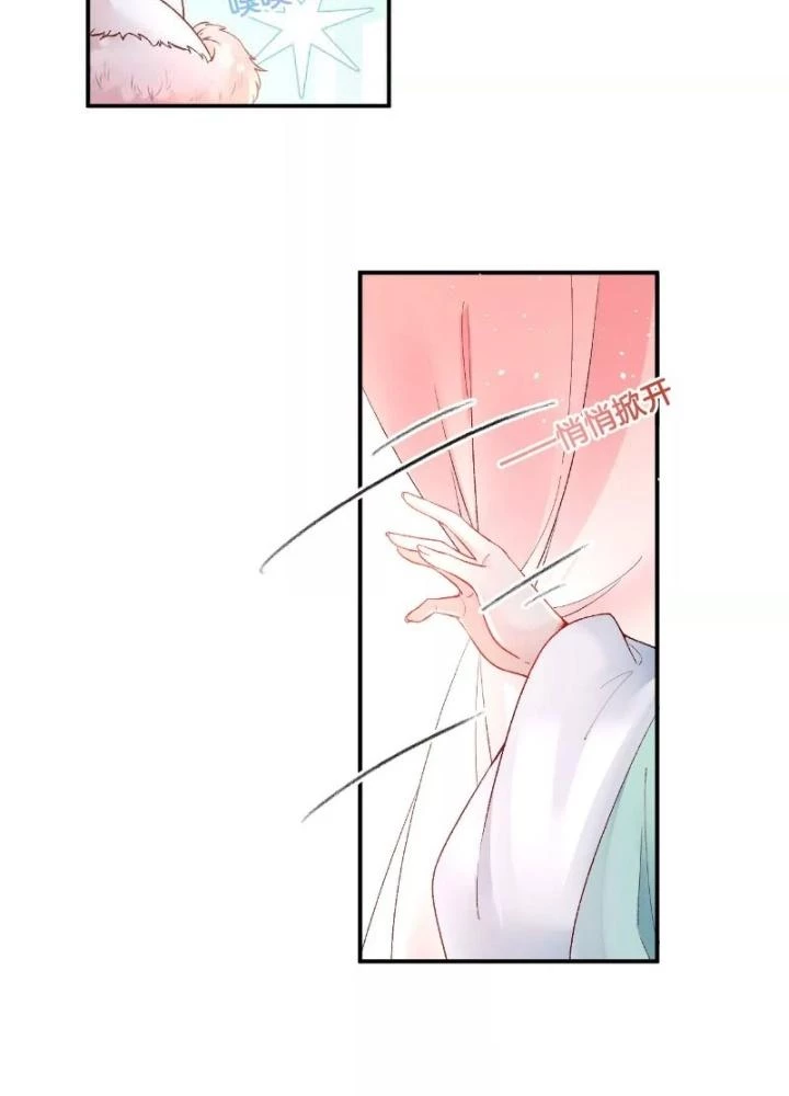 Thiên Hạ Vô Song Chapter 44 - 21