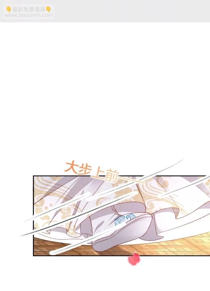 Thiên Hạ Vô Song Chapter 44 - 41