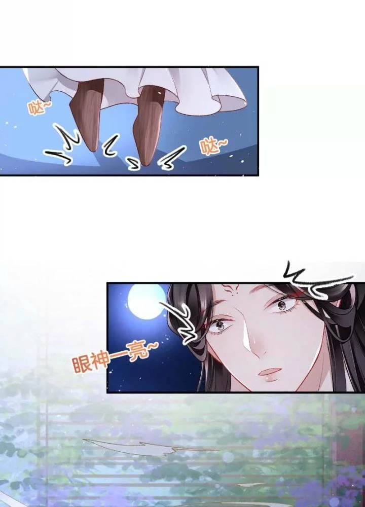 Thiên Hạ Vô Song Chapter 45 - 11