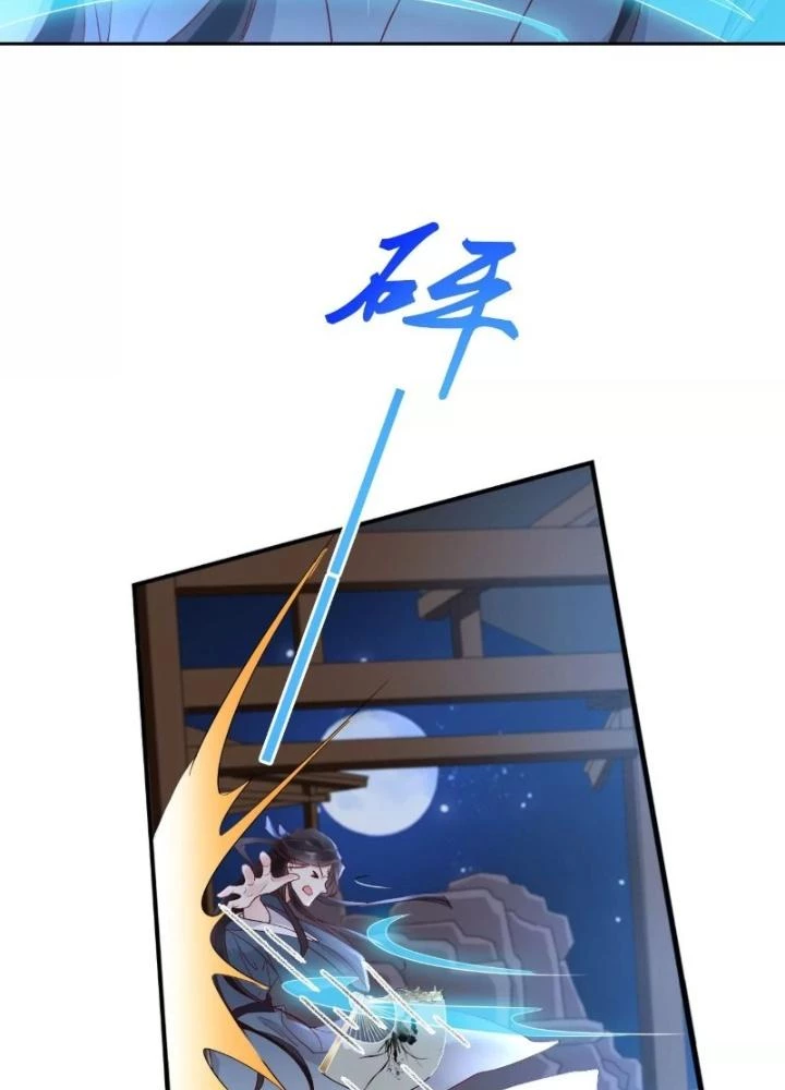 Thiên Hạ Vô Song Chapter 46 - 17