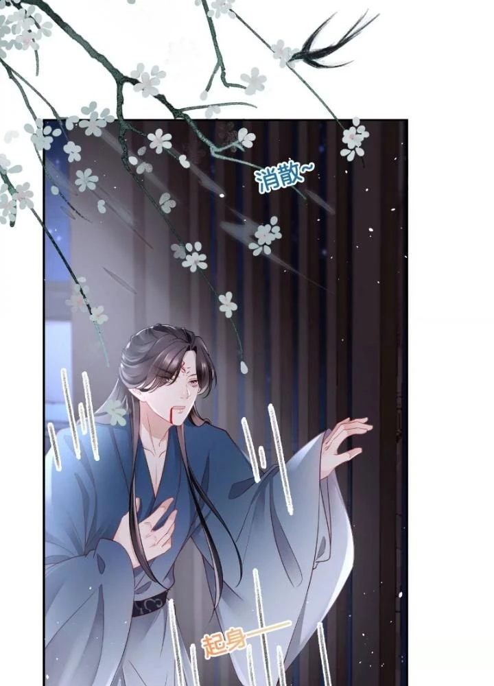 Thiên Hạ Vô Song Chapter 46 - 45