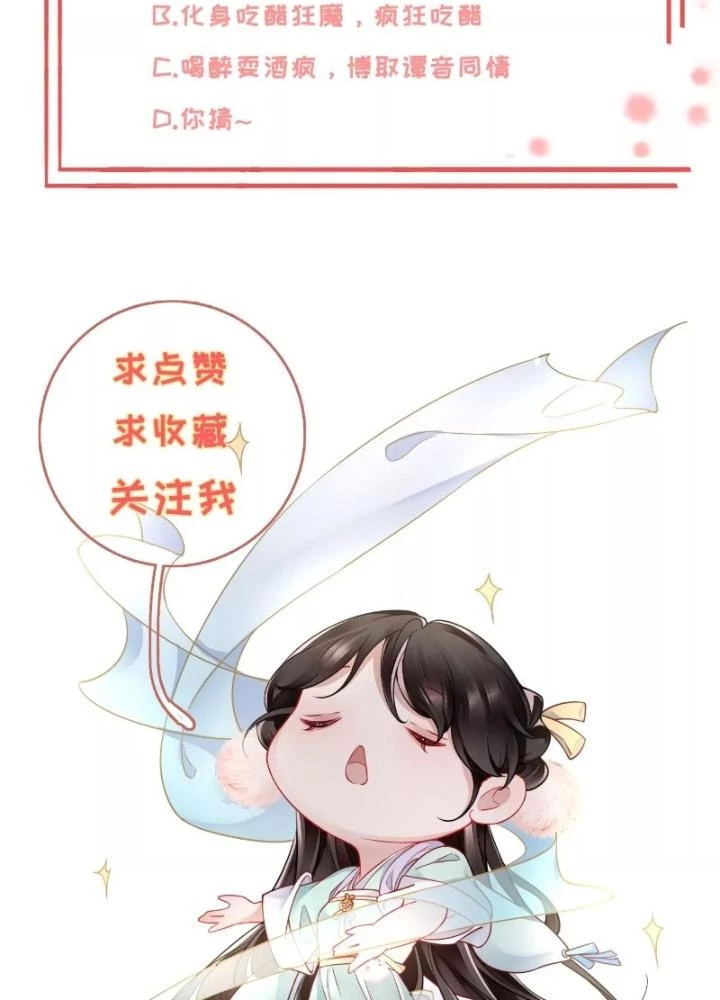 Thiên Hạ Vô Song Chapter 48 - 57