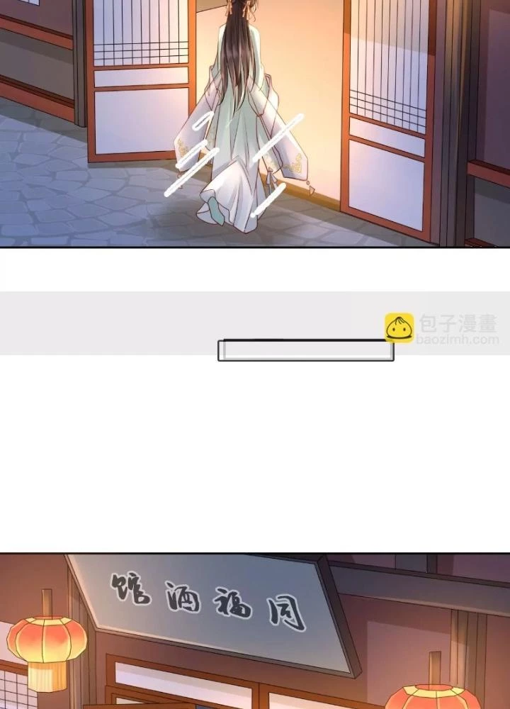 Thiên Hạ Vô Song Chapter 50 - 13