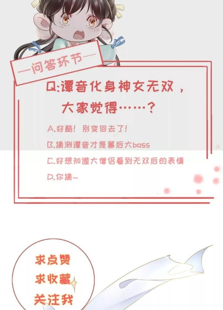 Thiên Hạ Vô Song Chapter 50 - 69