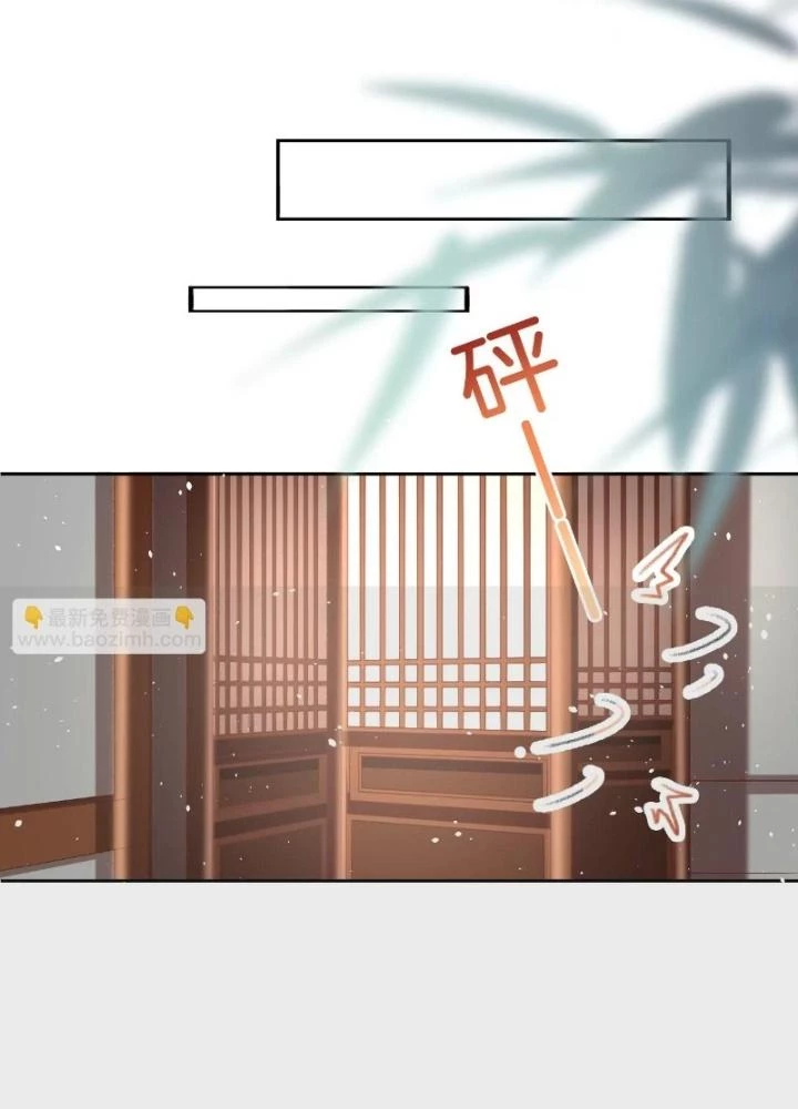 Thiên Hạ Vô Song Chapter 51 - 13