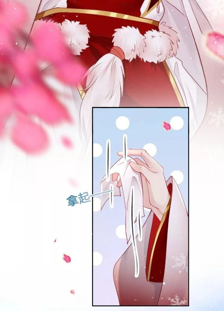 Thiên Hạ Vô Song Chapter 53 - 5