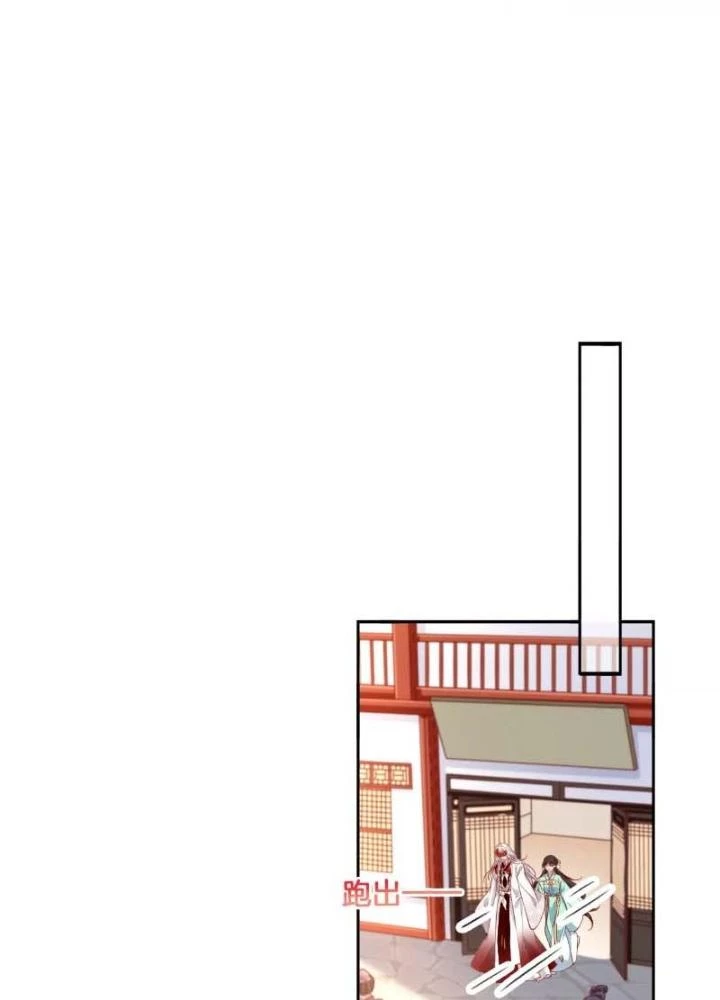 Thiên Hạ Vô Song Chapter 53 - 39