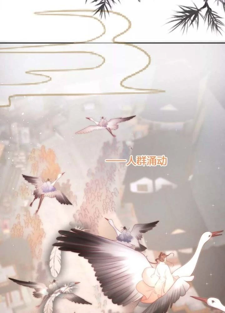 Thiên Hạ Vô Song Chapter 54 - 3