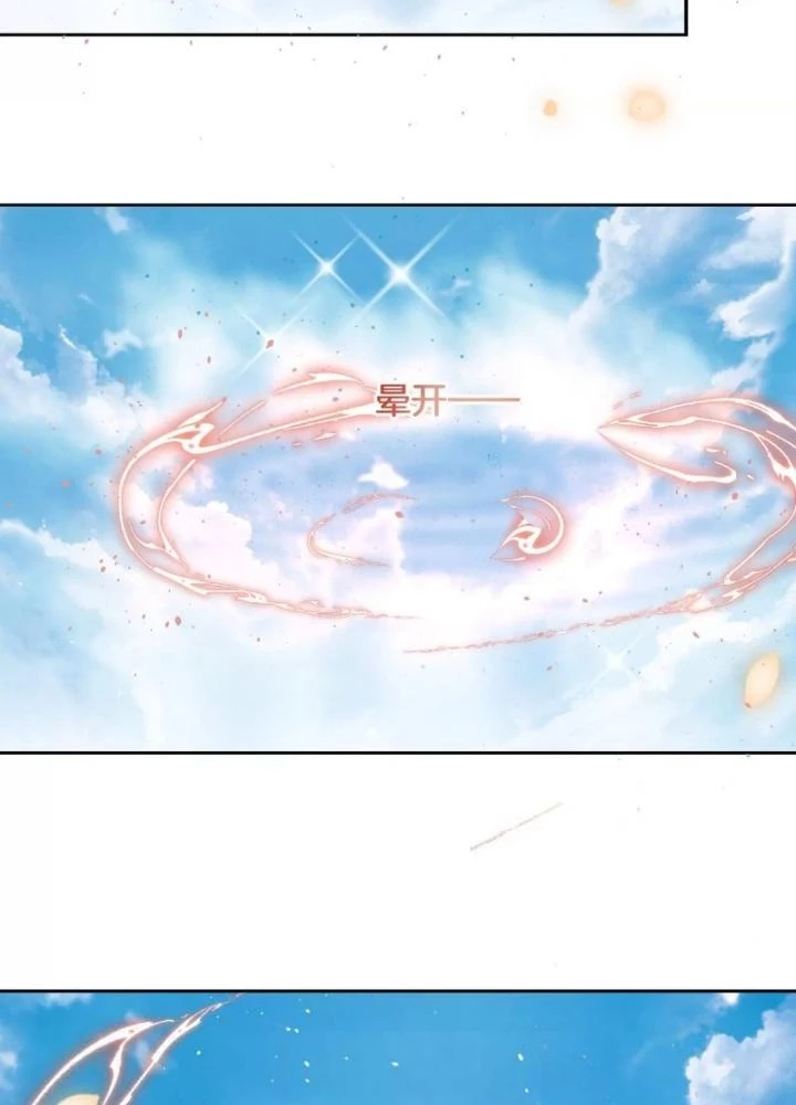 Thiên Hạ Vô Song Chapter 54 - 27