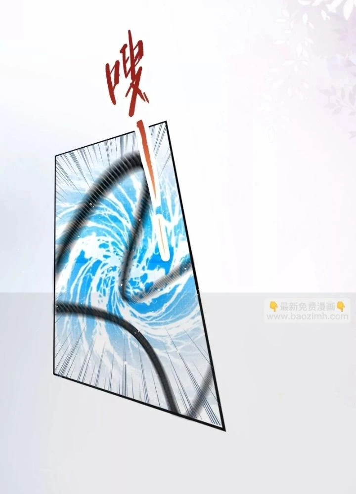 Thiên Hạ Vô Song Chapter 54 - 39