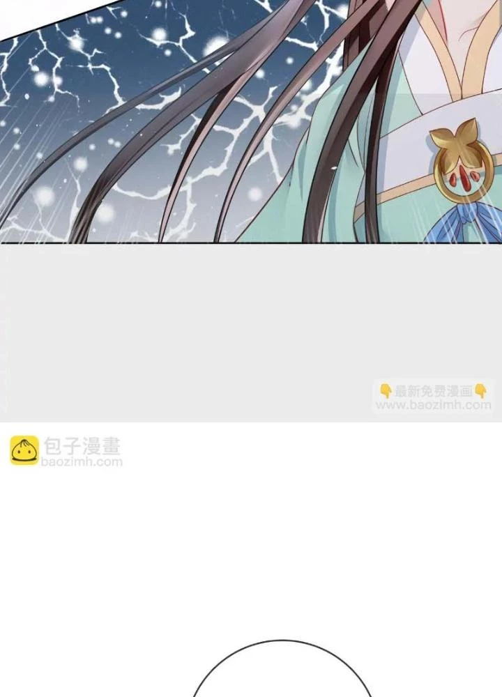 Thiên Hạ Vô Song Chapter 54 - 45