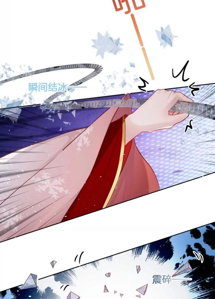 Thiên Hạ Vô Song Chapter 54 - 53