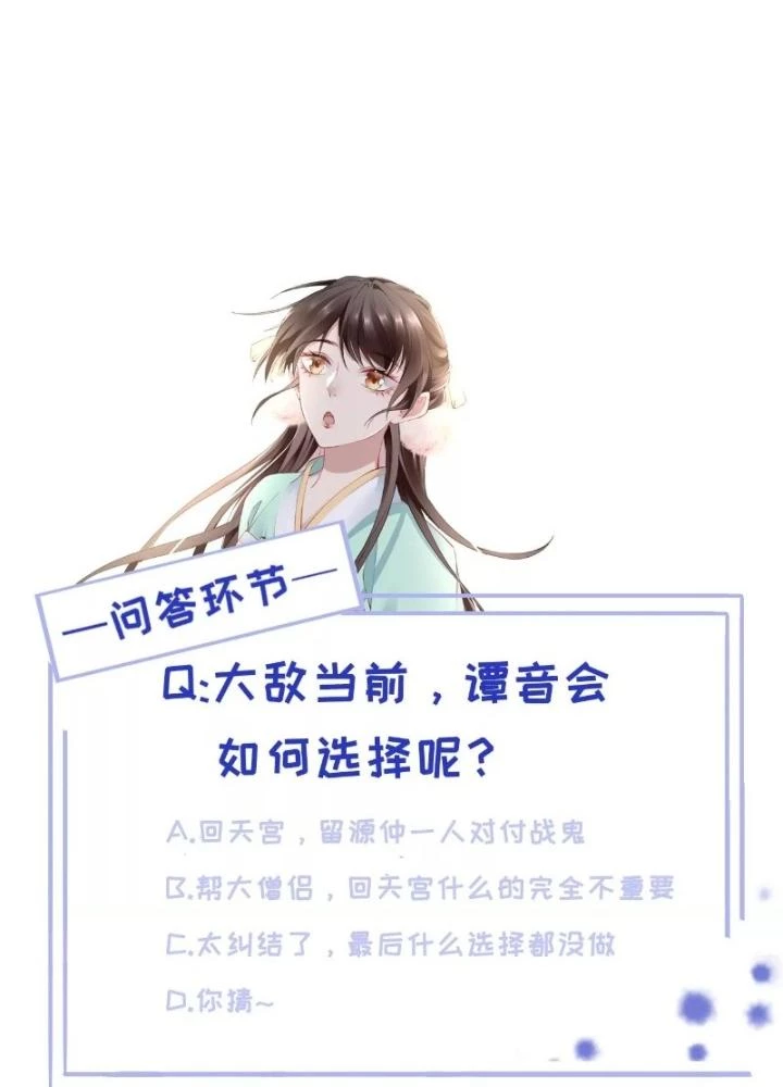 Thiên Hạ Vô Song Chapter 54 - 63