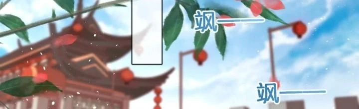 Thiên Hạ Vô Song Chapter 55 - 2