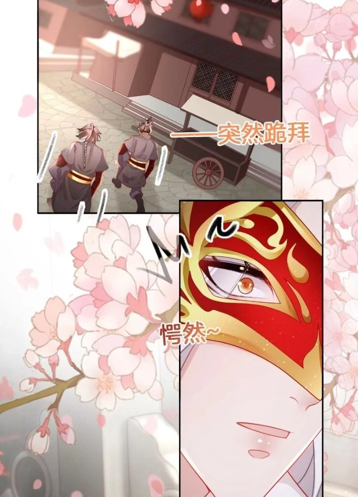 Thiên Hạ Vô Song Chapter 55 - 9